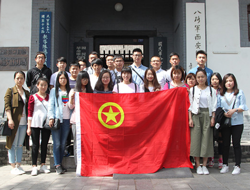 公司團總支舉辦“五四”青年節(jié)紀(jì)念活動