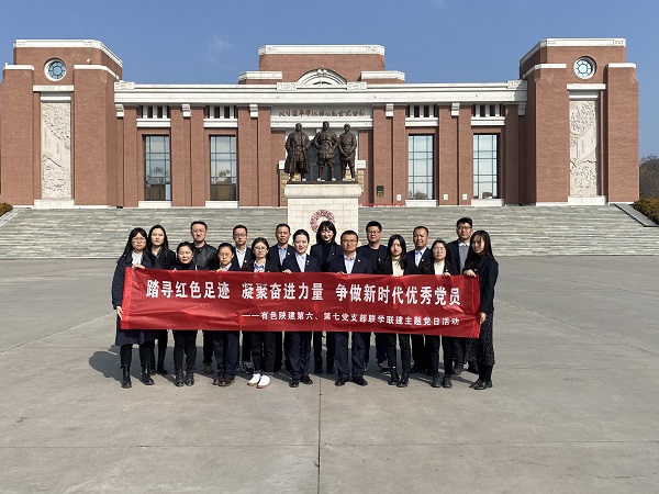 弘揚照金精神  傳承紅色基因——公司第六、七黨支部組織黨員前往照金參觀學習