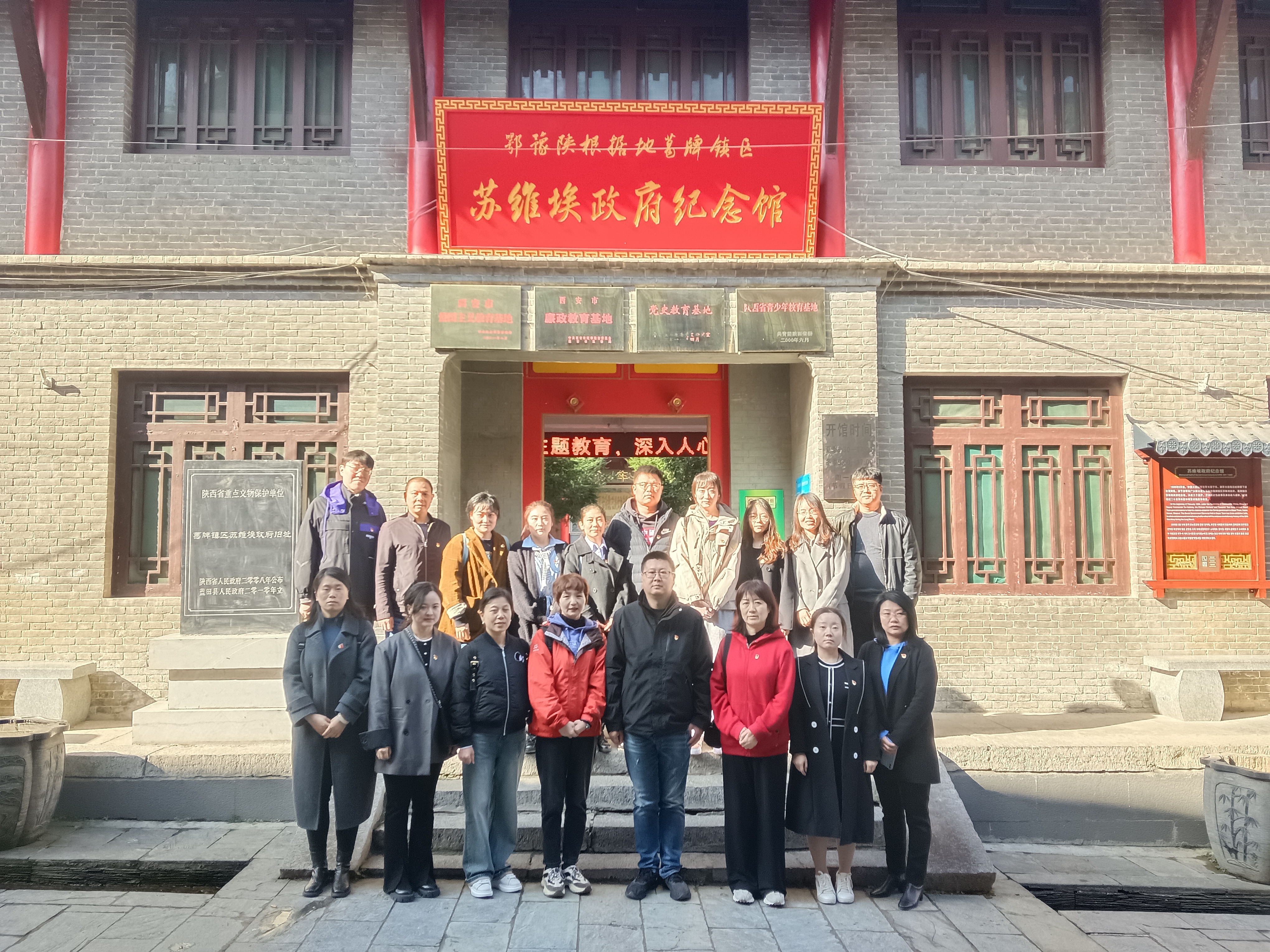 追尋紅色足跡  踐行初心使命  ——公司紀(jì)委聯(lián)合第五黨支部開展紅色教育活動