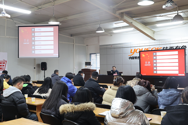 強化公文處理水平，提升崗位履職能力公司開展公文管理專題培訓