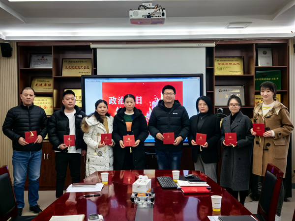 公司第五黨支部：“政治生日” 我們這樣過！