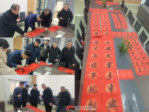 墨香暖工地，新春綻新顏