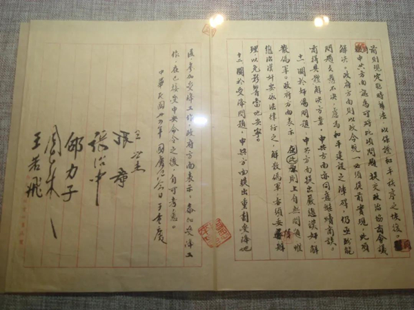 1620868374564984.jpg 5132_副本.jpg