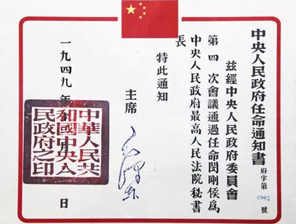 1621393564310998.jpg 黨史1_副本.jpg