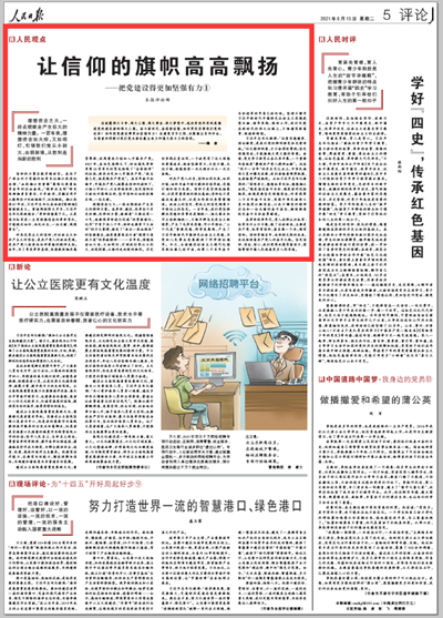 1624323537911182.png 黨1_副本.png